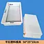 Flat stone plastic mold